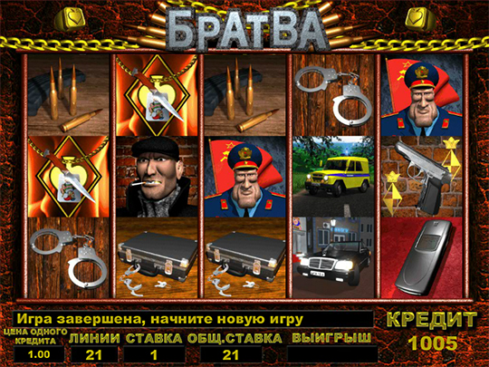 Братва игровой автомат онлайн бесплатно