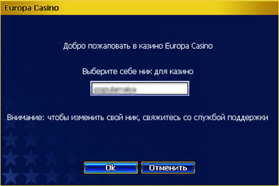 казино Europa онлайн